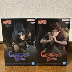 NARUTO-ナルト-のガーラとサスケのフィギュア2体セット
