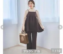 【ラス1】しまむら　tal.by yumi キャミソール　フレアパンツ　セット