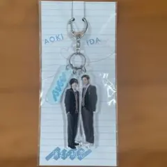 消えた初恋 アクリルキーホルダー