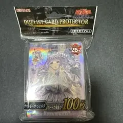 遊戯王OCGスリーブ『ヴァルモニカシェルタ』100枚入り