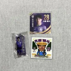 FS松本剛セット | Mercari