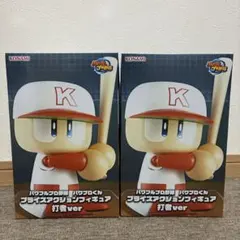 パワフルプロ野球 パワプロくん プライズアクションフィギュア 打者ver