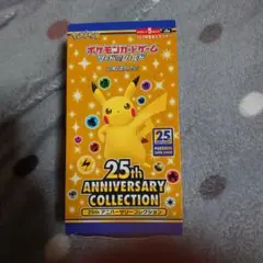 ポケカ 25th ANNIVERSARY COLLECTION 1box