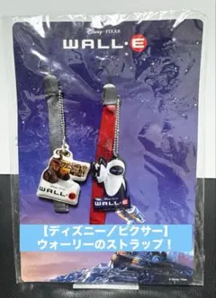 【非売品】ディズニー/ピクサー映画『WALL・E 』のウォーリーストラップ