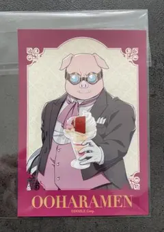 ドズル社 おおはらMEN eプリ