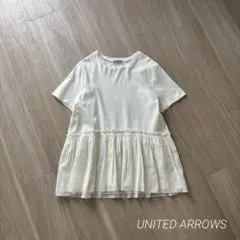 UNITED ARROWS ティアード コンビ ショートスリーブ カットソー