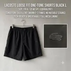 【美品】ラコステ ルーズフィットワントーンショーツ 黒 L ハーフパンツのサムネイル