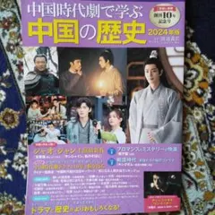 びびちゃん様 リクエスト 4点 まとめ商品