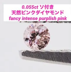 2026年最新】fancy intense ctの人気アイテム - メルカリ