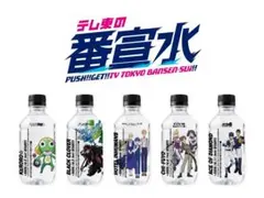 【週末セール・+1本おまけ】テレ東アニメWEEK 番宣水　コンプリートセット