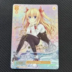 冥界からやってきた皇女 パトリシア SP ヴァイスシュヴァルツ ロゼ