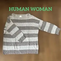 【お値下げ】HUMAN WOMAN ボーダーニット 五分袖 グレー系