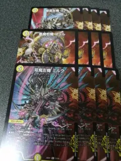 双魔左機ミルク 悪魔右機フリル 聖霊左機コットン　各4枚