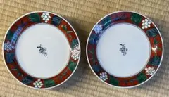 有田焼 睦峯窯 ぶどう文 高台小鉢 2枚セット 中皿 取り皿