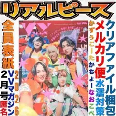 yu2様 リクエスト 2点 まとめ商品