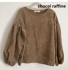 chocol raffine シャツ