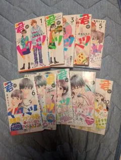 2025年最新】君がトクベツ 全巻の人気アイテム - メルカリ