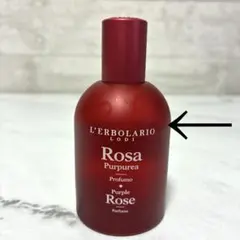 レルボラリオ フォリエディテ 香水 50ml お茶系香水 イタリア製 ほぼ未