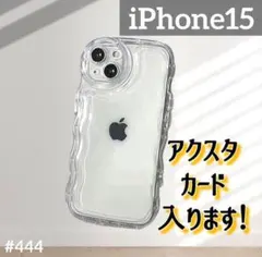iPhone15　クリアケース 透明 シェイカー アクスタ スマホ カバー