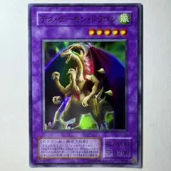 bump6394様 リクエスト 5点 まとめ商品