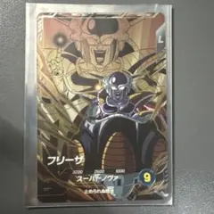 ドラゴンボールスーパーダイバーズ フリーザ SDV8-DPUR4