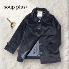 【スーププラス】ダークグレー　ステンカラーコートコート　ミドル丈　秋冬