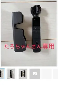 専用　カメラ