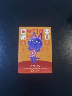 あつ森 amiiboカード ニコバン トレーディングカード 018