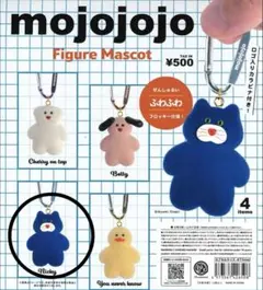 mojojojo Figure Mascot ぬいぐるみ　ねこ