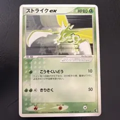 2026年最新】ポケモンカードゲームADV 第1弾構築済みスターター