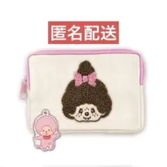 ma*様 リクエスト 2点 まとめ商品