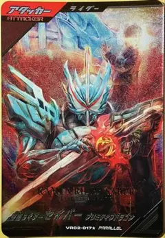 2026年最新】ガンバレジェンズ パラレル セイバーの人気アイテム