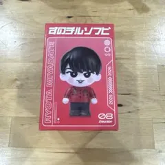 2026年最新】宮舘涼太 すのチルの人気アイテム - メルカリ