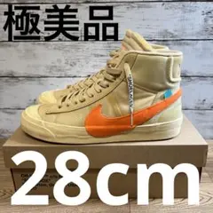 Off-White × Nike Blazer Mid Hallows 28cm