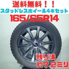 深溝 綺麗 165/65R14 トヨタ 純正 スタッドレスセット 4本 深溝 綺麗 165/65R14 トヨタ パッソ 純正ホイール 夏タイヤ4本 - メルカリ