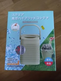 【新品未開封】スクエア真空ハイブリッドコンテナ カラー:ブルーグレー Amazon | ブルーグレー ワークマン スクエア真空ハイブリッドコンテナ
