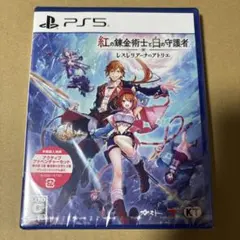PS5 レスレリアーナのアトリエ
