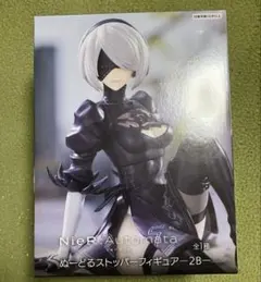 NieR:Automata Ver1.1a ぬーどるストッパーフィギュア 2B