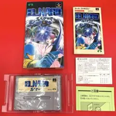 2026年最新】SFC エルナードの人気アイテム - メルカリ