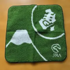 JRA日本中央競馬会　ミニタオル　縁起物　JRAハンドタオル　１枚