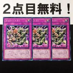 リベラ様 リクエスト 10点 まとめ商品