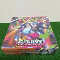 ポケモンカードインフェルノX 1BOX コンビニ購入未開封品　シュリンク付き