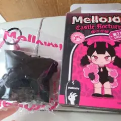 メロジョイ mellojoy スクイーズ