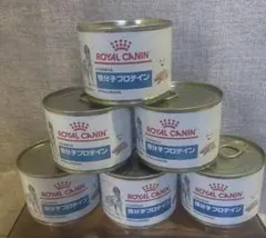 ★ROYAL CANIN 低分子プロテイン★