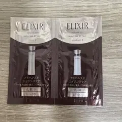 ELIXIR アドバンスド トライアルセット
