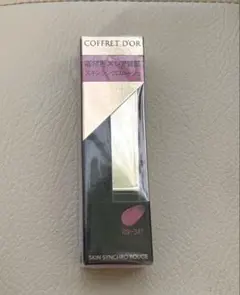 新品未開封　カネボウ　コフレドール スキンシンクロルージュ RS-341 ローズ