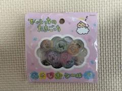 てんしっちのたまごっち　おはじきシールのサムネイル