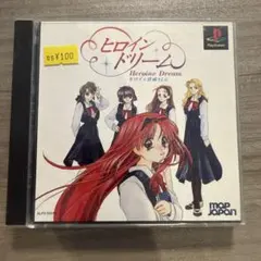 恋空 スタンダード・エディション('07TBS/魔法のiらんど