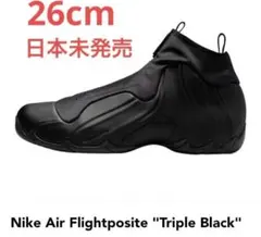 2026年最新】Nike Air Flightpositeの人気アイテム - メルカリ