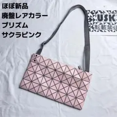 2026年最新】baobao ピンクの人気アイテム - メルカリ